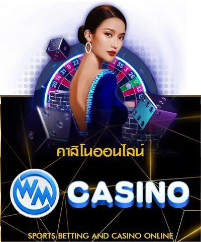 wm casino