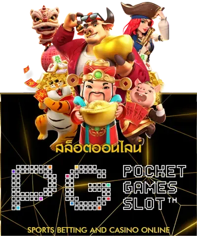 pg slot