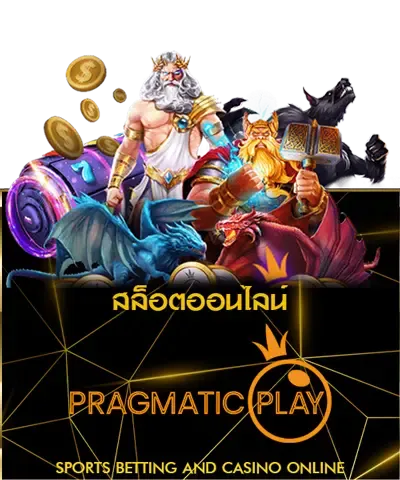 PRAGMATICPLAY