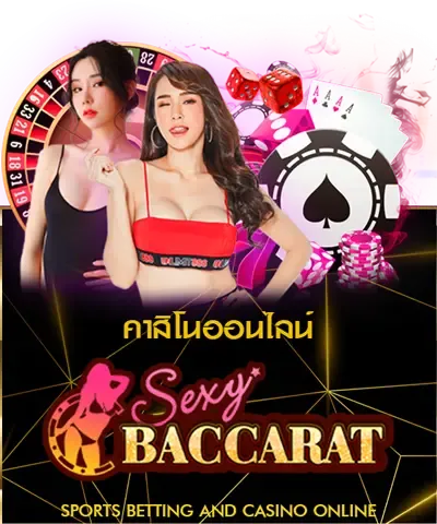 sexy baccarat